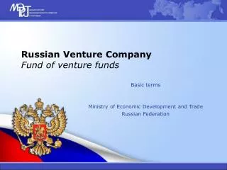 Russian Venture Company Fund of venture funds