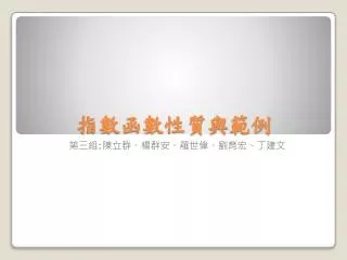 slide1
