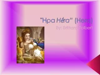 h ra hera