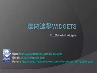 hello widgets