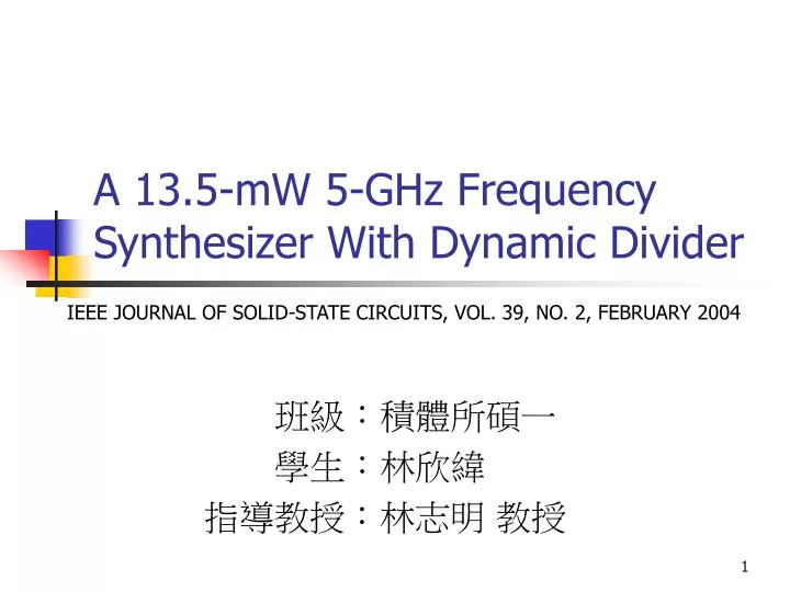 a 13 5 mw 5 ghz frequency synthesizer with dynamic divider