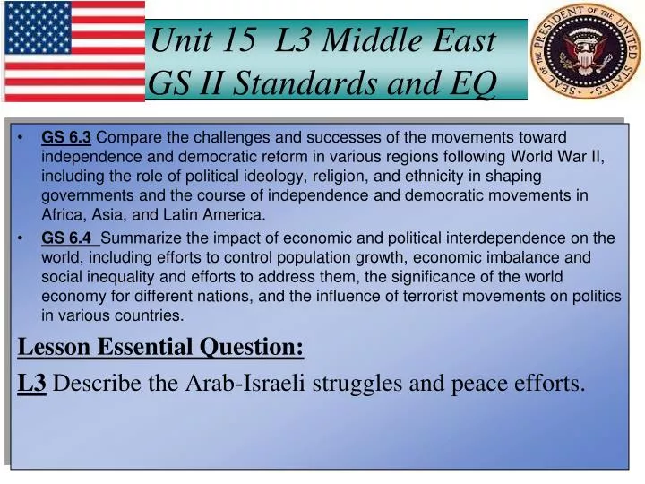 unit 15 l3 middle east gs ii standards and eq
