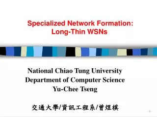 Specialized Network Formation: Long-Thin WSNs
