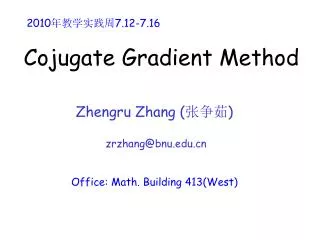 Cojugate Gradient Method