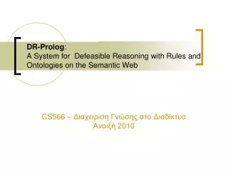 DR-Prolog : A System for Defeasible Reasoning with Rules and Ontologies on the Semantic Web
