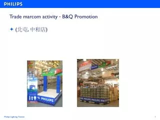 Trade marcom activity - B&amp;Q Promotion