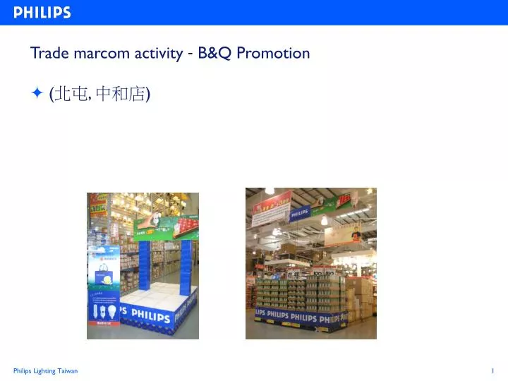 trade marcom activity b q promotion