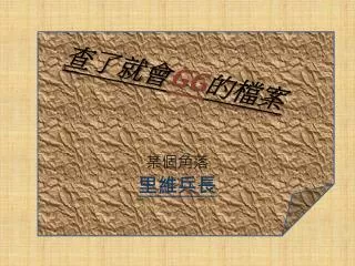 slide1