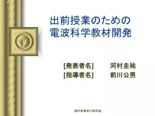 slide1