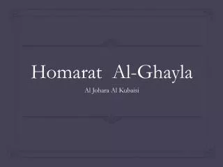 Homarat Al- Ghayla