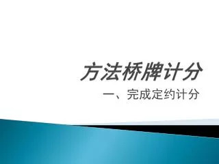 slide1