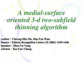 A medial-surface oriented 3-d two-subfield thinning algorithm
