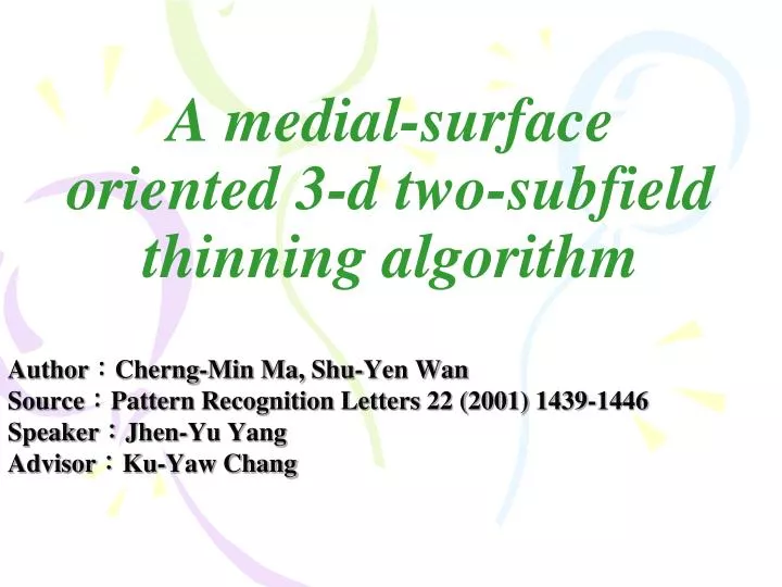 a medial surface oriented 3 d two subfield thinning algorithm