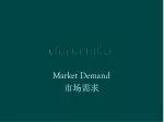 Understanding Market Demand Functions and Elasticities in Economics - slide 1