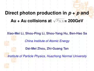 Direct photon production in p + p and Au + Au collisions at = 200GeV