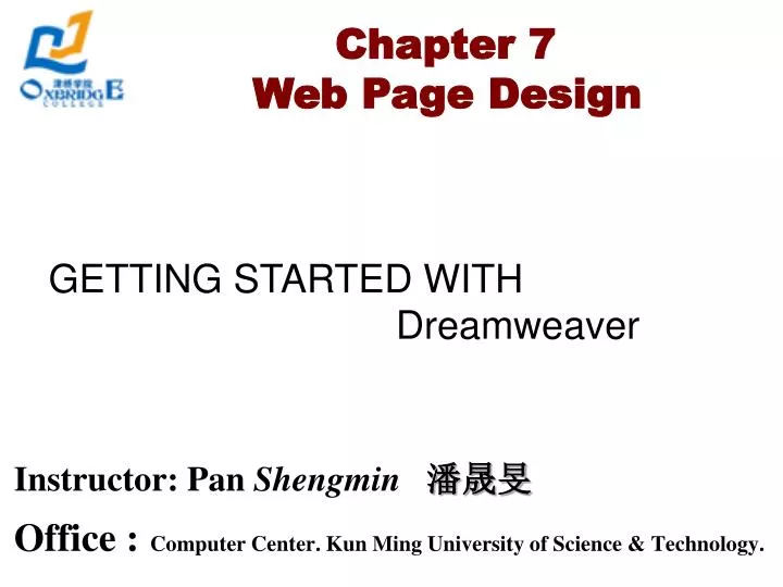 instructor pan shengmin office computer center kun ming university of science technology