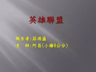 slide1