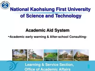 Academic Aid System - Academic early warning &amp; After-school Consulting-