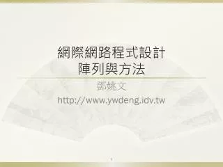 slide1