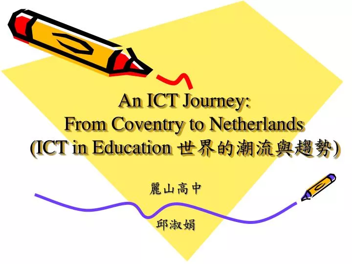 an ict journey from coventry to netherlands ict in education