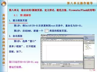 slide1