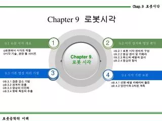 chapter 1
