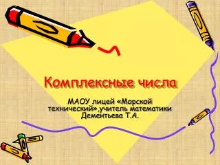 slide1