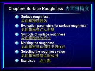Chapter6 Surface Roughness ?????