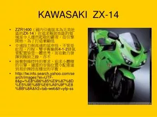 KAWASAKI ZX-14