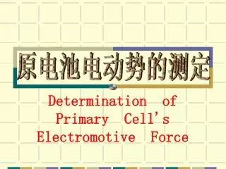 Determination of Primary Cell's Electromotive Force