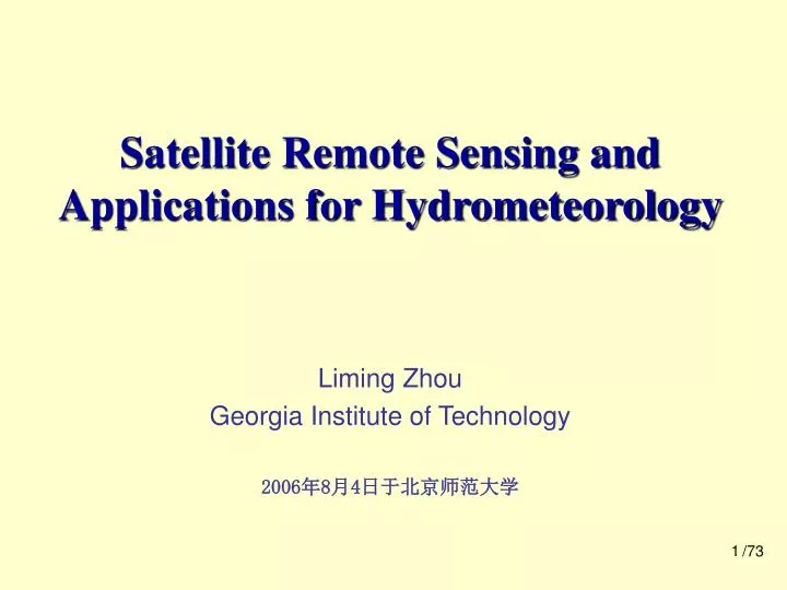 satellite remote sensing and applications for hydrometeorology