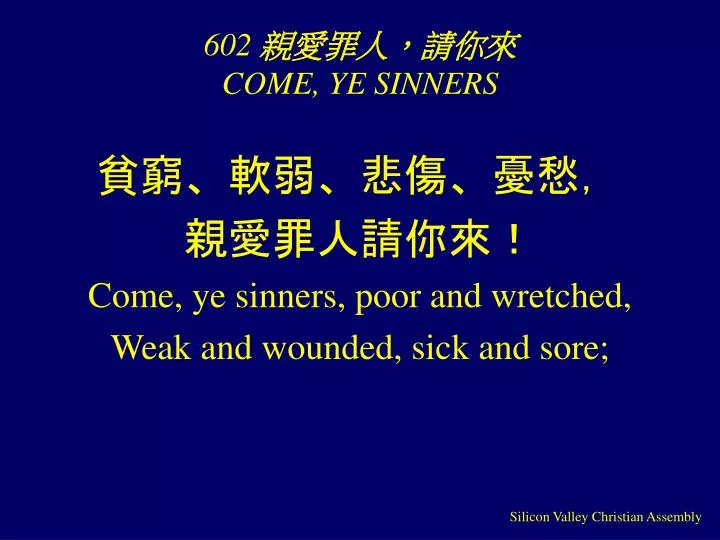 602 come ye sinners