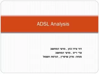 adsl analysis