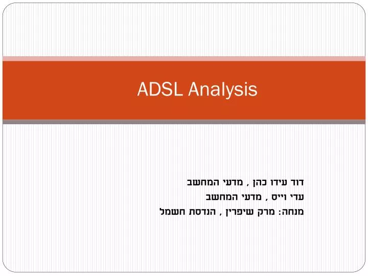adsl analysis