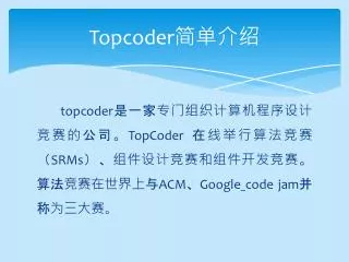 topcoder