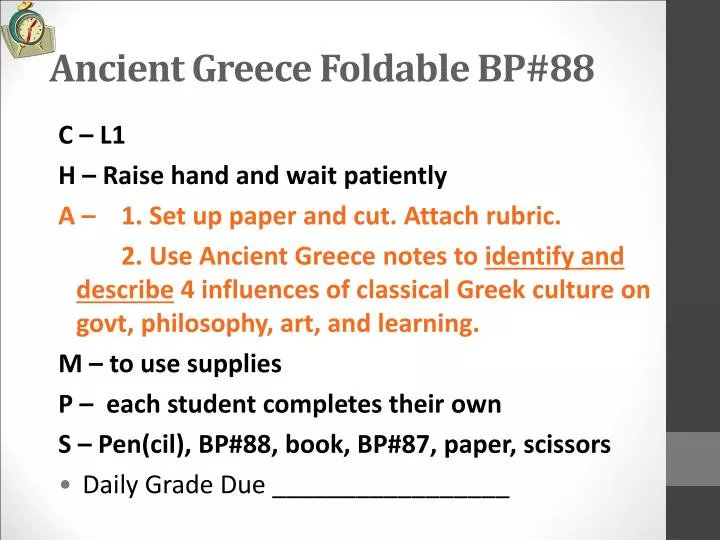 ancient greece foldable bp 88