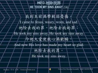 h613 he took my sins away 1 4