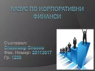28113017 1209