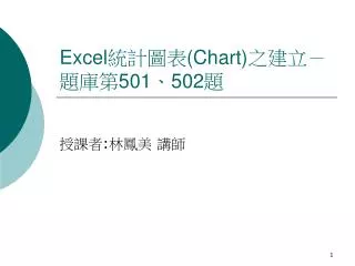 excel chart 501 502