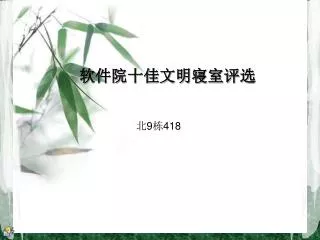slide1
