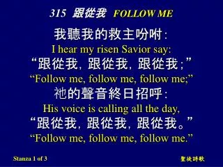 315 follow me