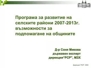 2007 2013