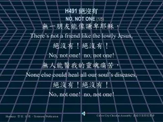 h491 no not one 1 5