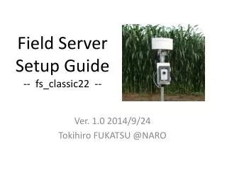 Field Server Setup Guide -- fs_classic22 --