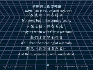 h498 some time we ll understand 1 5