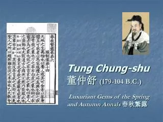 Tung Chung-shu ??? ( 179-104 B.C.) Luxuriant Gems of the Spring and Autumn Annals ????