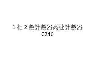 1 2 c2 46