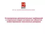 2004 ГОД – ГОД НАЧАЛА ПЕНСИОННОЙ РЕФОРМЫ В УКРАИНЕ - slide 1