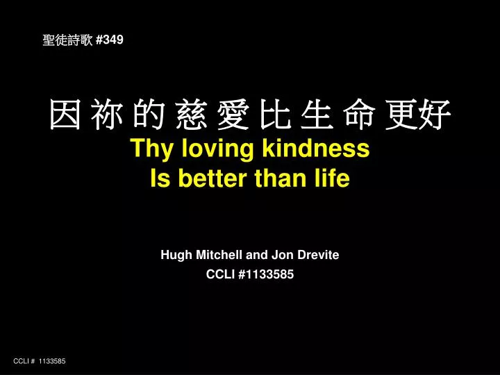 thy loving kindness is better than life hugh mitchell and jon drevite ccli 1133585