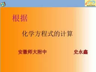 slide1